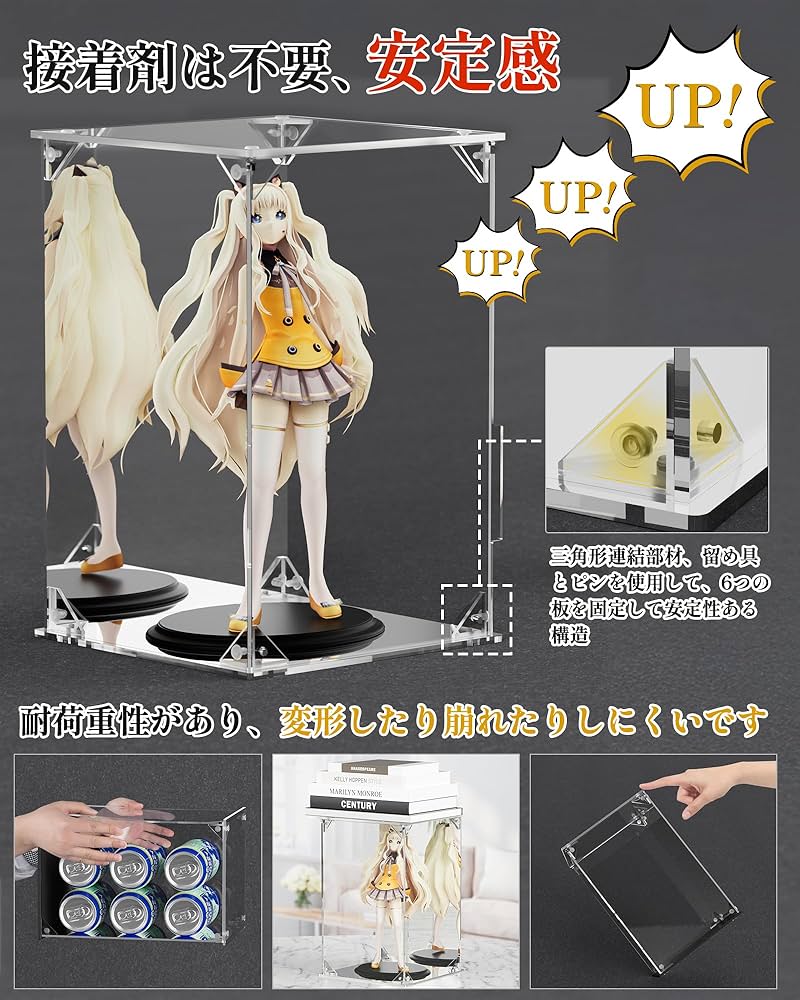 フィギュアケース　KKKK フィギュアケース KKKK 楽天市場】【4日☆枚数限定☆全品20％OFF